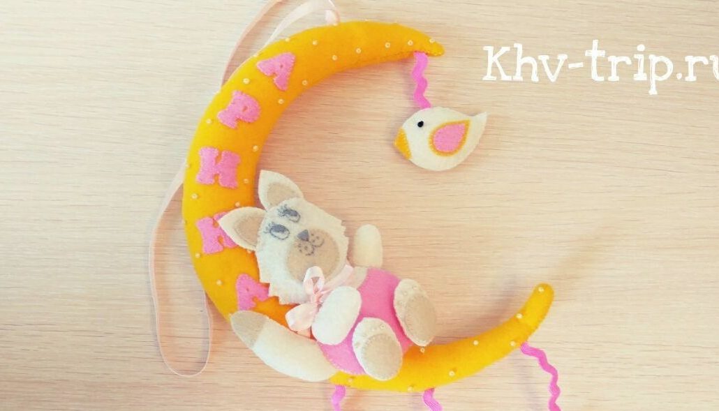 метрика именное панно из фетра выкройка метрика из фетра своими руками