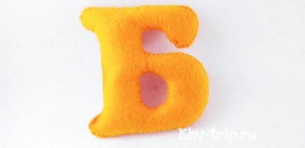 буквы из фетра своими руками