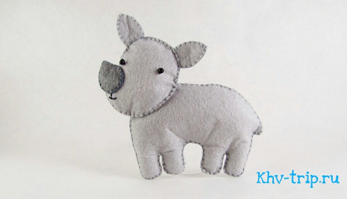 Носорог из фетра выкройка Носорог из фетра выкройка