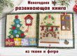 Слипик зоосад своими руками мастер класс Слипик зоосад своими руками мастер класс